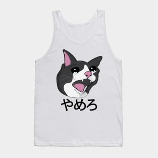 Yamero Crying Screaming Cat Meme Cute Japanese words Tank Top